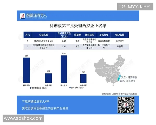 德国与斯洛伐克亚盘分析及比赛前瞻全面解读