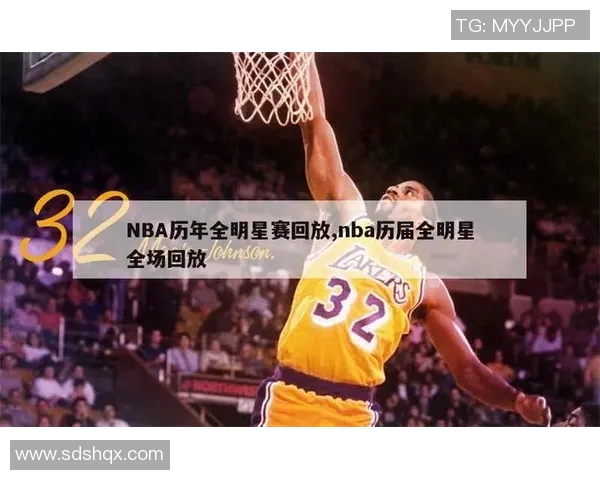 2014年篮球全明星盛典回顾与精彩瞬间盘点