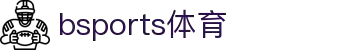 必一·运动(B-Sports)技术有限公司官网